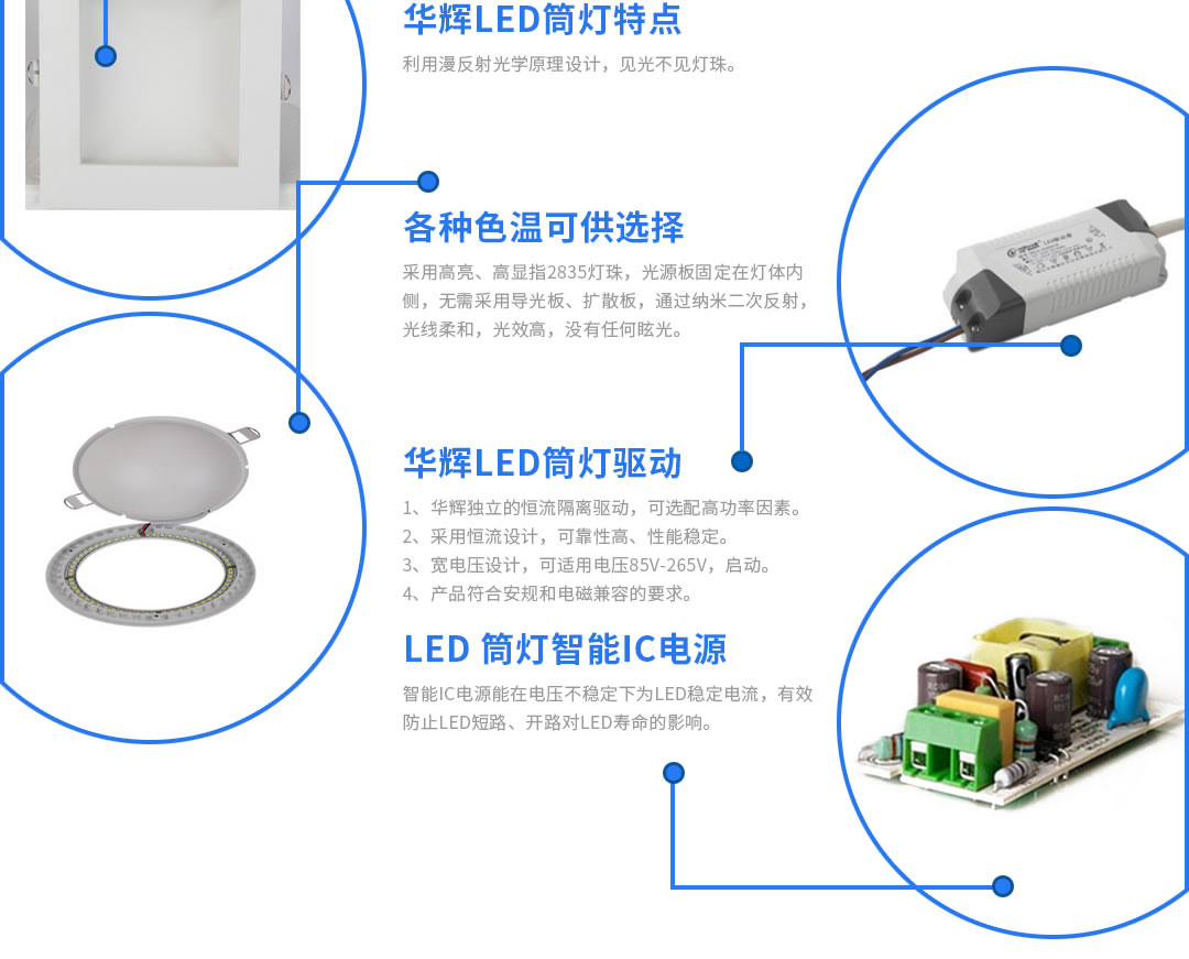 四川照明設(shè)備批發(fā)廠