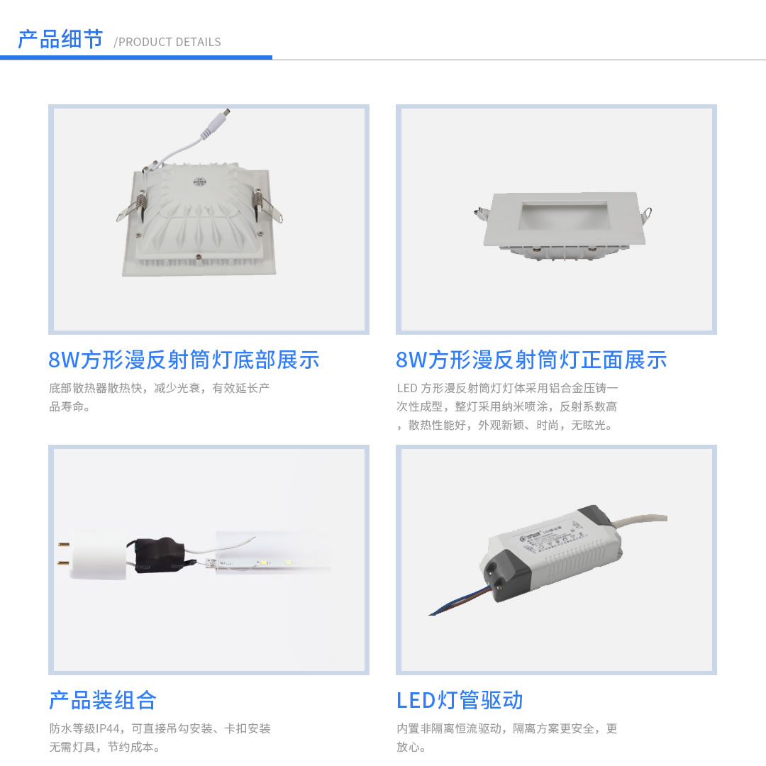 四川照明設(shè)備代理廠