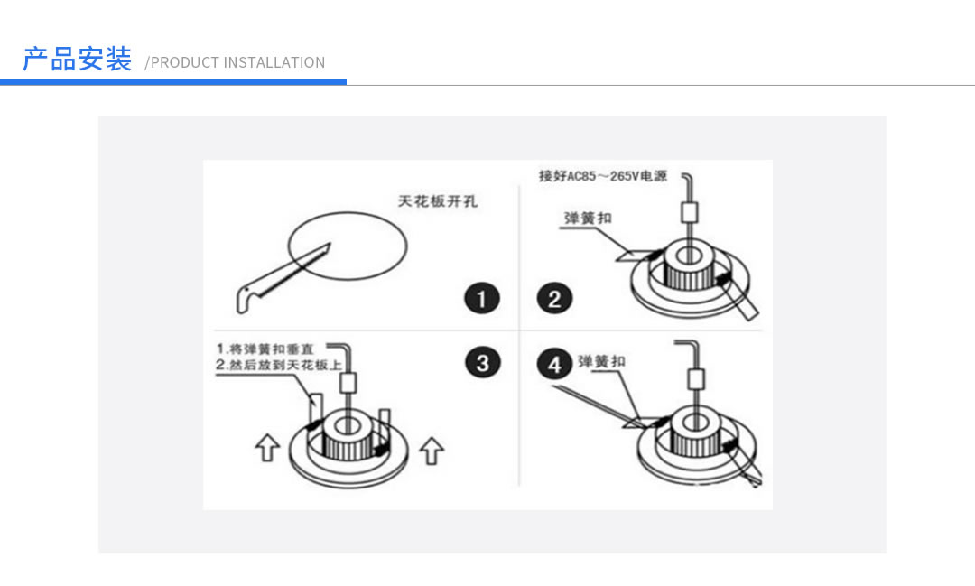 四川照明設(shè)備批發(fā)代理