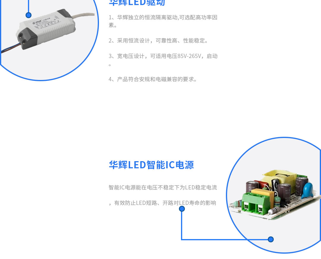 四川照明設備批發(fā)代理