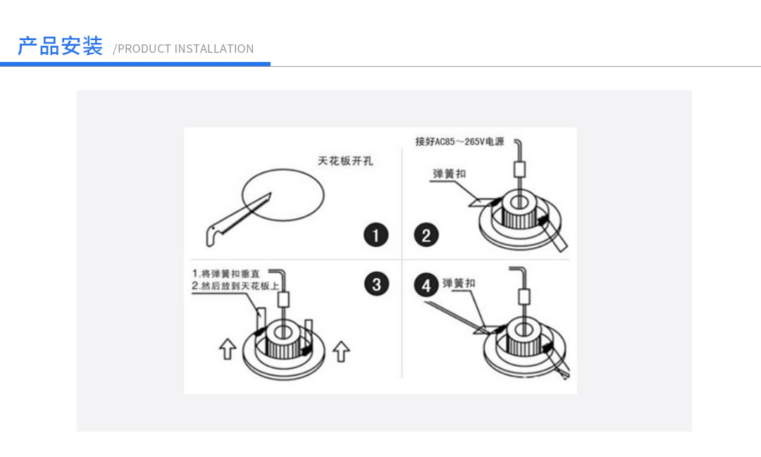 四川照明設備代理價格