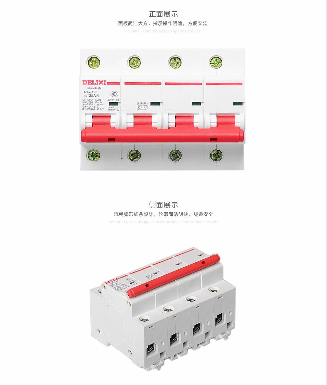 四川低壓電器批發(fā)哪家好