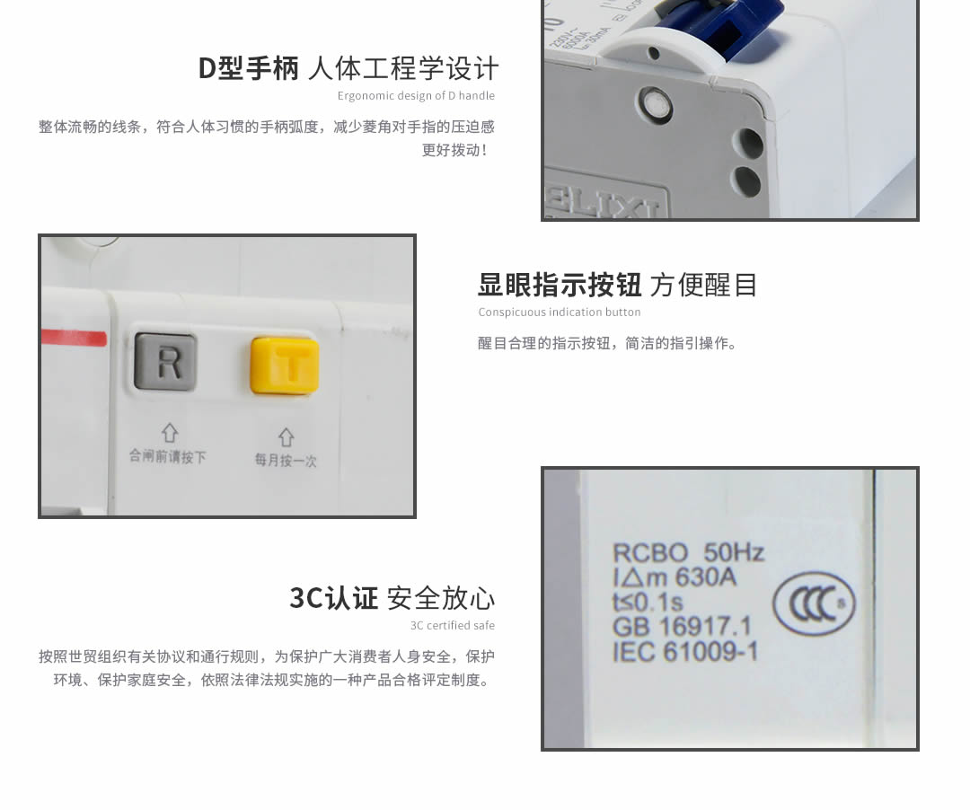 四川低壓電器批發(fā)價格