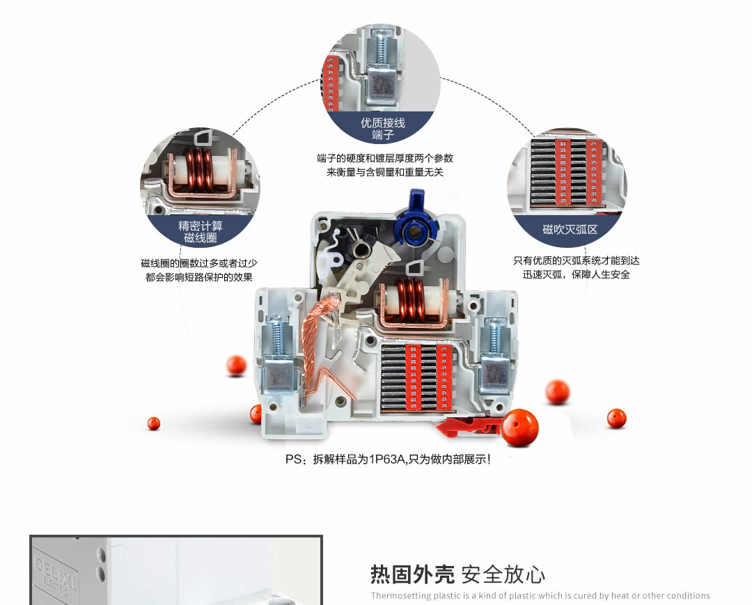 四川低壓電器批發(fā)哪家好