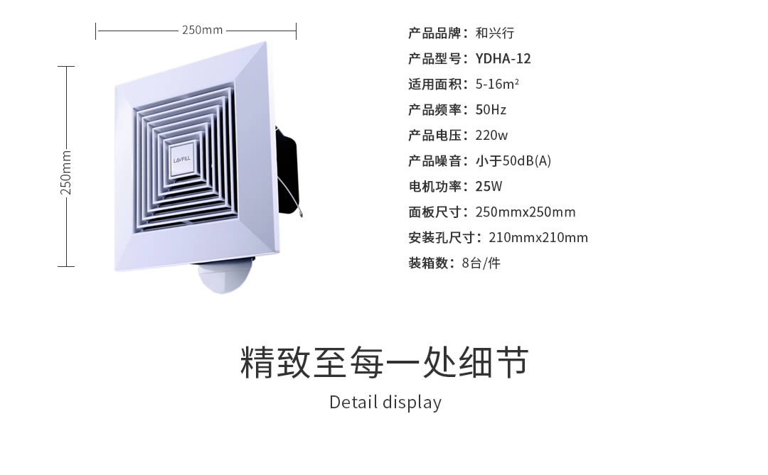 四川通風(fēng)設(shè)備批發(fā)價(jià)格