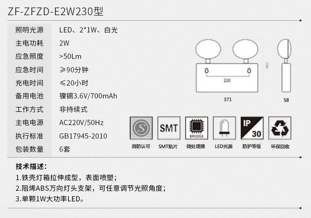 四川照明設備批發(fā)