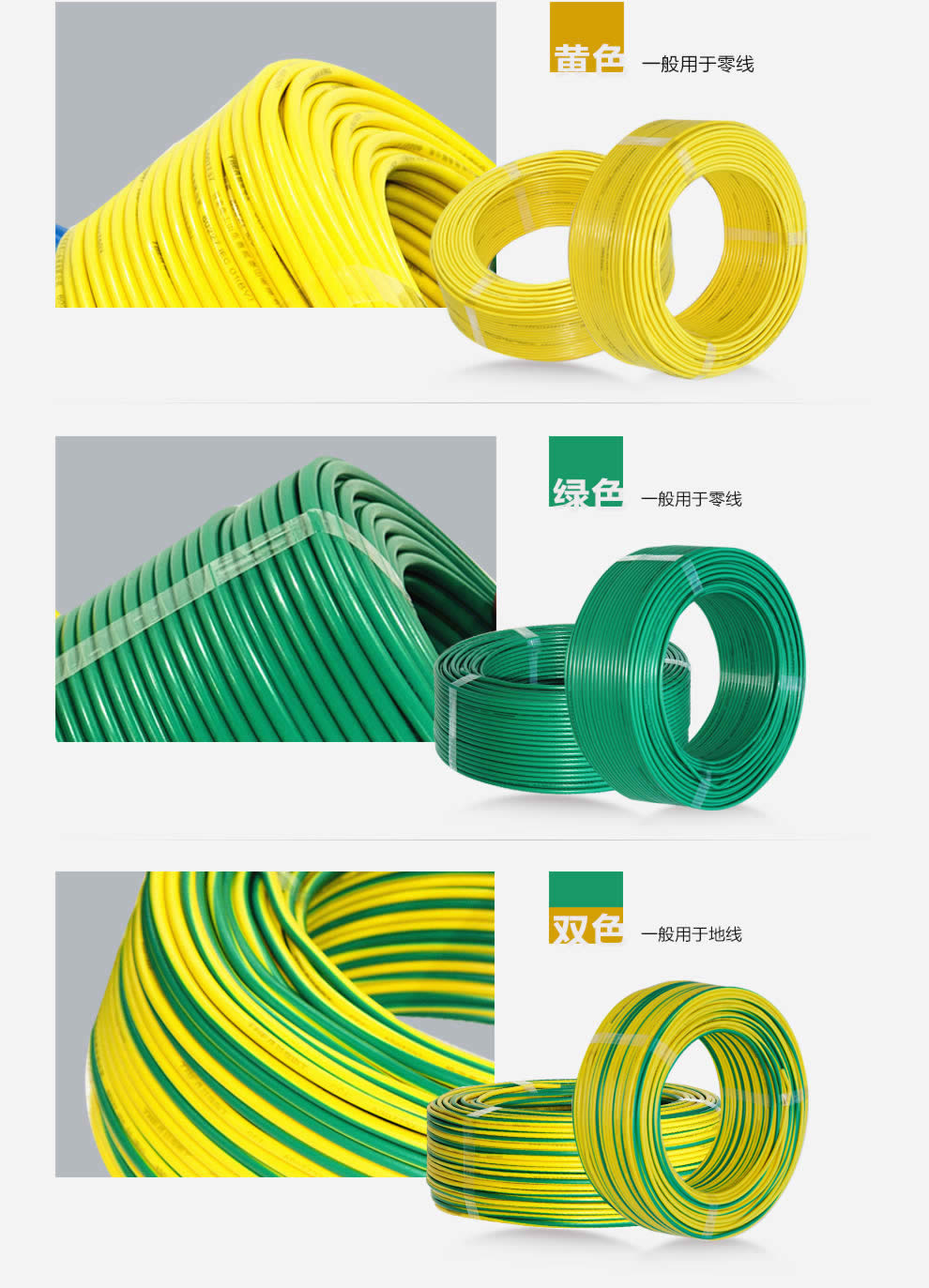 特變電工電線電纜商批發(fā)商