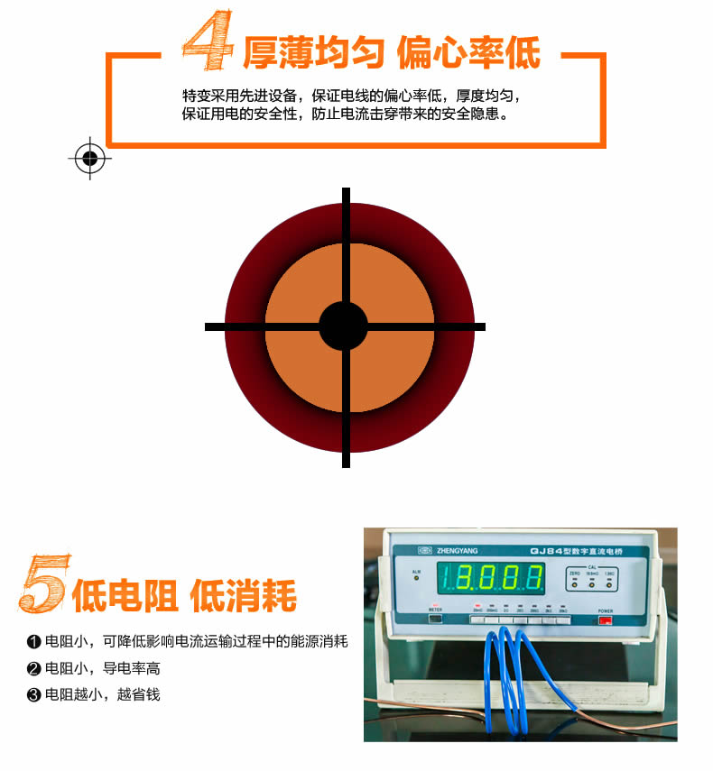 特變電工電線電纜批發(fā)哪家好