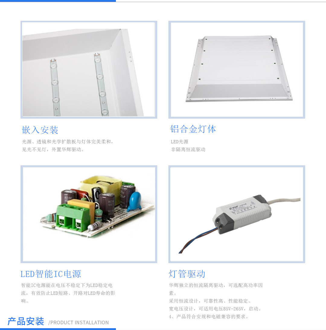 成都照明設(shè)備代理