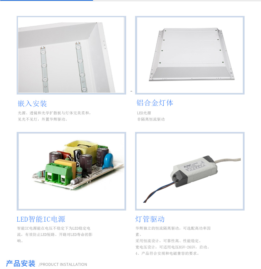 成都照明設(shè)備代理