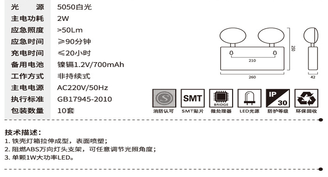 成都照明設備代理